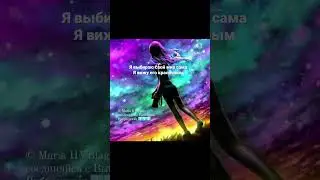 #высокиевибрации