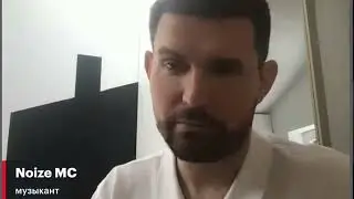 Noize MC поддержал политзаключённых (12.06.2024)