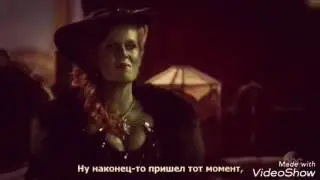 Песня Зелены на русском