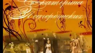 "Ура каникулы" (Intro)