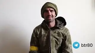 Пленные ВСУ - Мы гибли сотнями, в плену стало легче