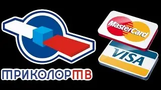 Как оплатить Триколор ТВ с помощью карты