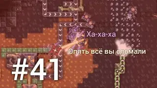 Начало захвата 