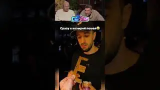 ЗАСМЕЯЛСЯ-ПОДПИСАЛСЯ! Ч.033🤣С КОЗЫРЕЙ ПОШЕЛ!
