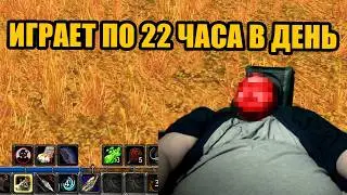 Самый омерзительный стример WoW. Он не убирался в комнате 14 ЛЕТ