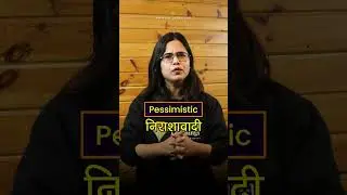 Pessimistic | Vocab - Adjectives | Premium Learning Systems 