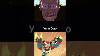 Джерри (ORB) vs успешный Джерри