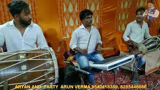 Instrumental Cover Song | Musical Cover | Aryan And Party