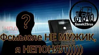 ДРУЗЬЯ БУДЬТЕ Осторожны (звонки мошенников) #Фсёпро100