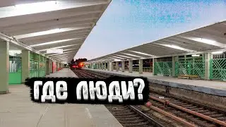 Top 10 least crowded metro stations