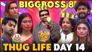 bigg boss 8 thug life tamil | bigg boss 8 tamil day 14 | muthu | jacquline|#biggbosstamil #thuglife