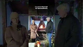 Забыли про мангал, когда появилась #помпейскаяпечь. Рассказ целиком смотрите в видео