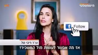 ריבי טל ישינסקי - הפקות וידאו והרצאות לעסקים