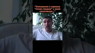 Николай Бондаренко разнёс сериал "Слово пацана"
