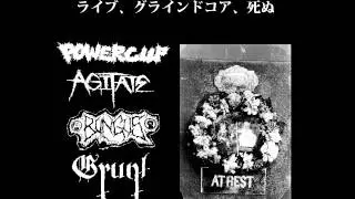 Grunt - Jedi Grind Pricks