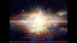Проект 