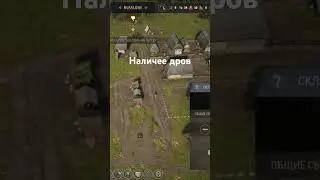 Manor Lords Наличие дров на складе