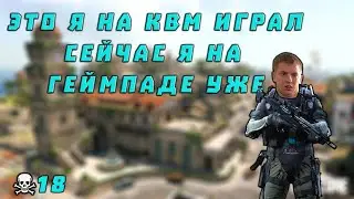 Call of Duty Warzone Оформил победу и без комплекта/