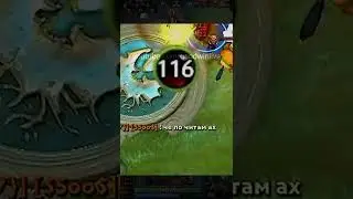 Баг на броню Акса Ax armor bug