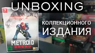 Unbox Metroid Dread - Special Edition
