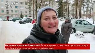 После сигнала Народного фронта в посёлке Савинский починили крышу пятиэтажки