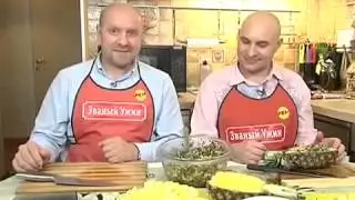 Званый ужин 08 07 2015 День 3
