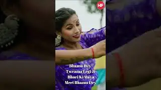 bhamu Dey  Garhwali Song Short Video  Suryapal Shriwan