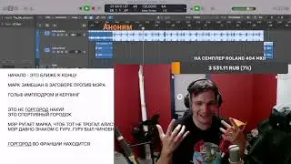 СЛАВА КПСС СЛИВ ТРЕКА ИЗ АЛЬБОМА ГОРГОРОД 2 (ИНТРО)