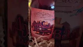 Дубовая настойка 😁💣💯