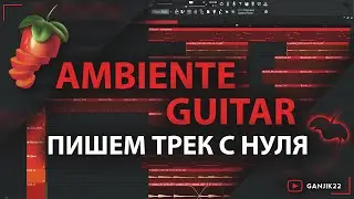 The Secret to Creating Chill Guitar Tones in FL Studio