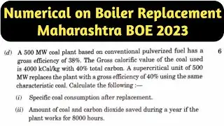 Maharashtra BOE 2023 | Numerical on Boiler Replacement | Fuel saving during replacement of boiler |