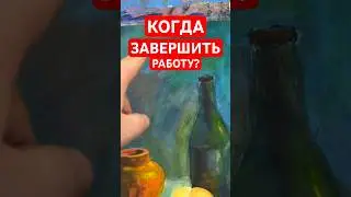 ЭТО ВАЖНО! 