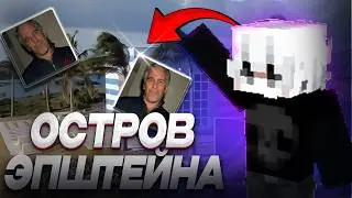 Попал на ОСТРОВ ПЭПЭШНЕЙ, ВЫБИЛ  КУЧУ РЕСУРСОВ | ИГРАЛ НА Анархия Майнкрафт - Фантайм