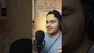 Прекрасная песня от прекрасной Ёлки ❤