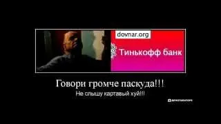 V.P - Анусова против банка 9