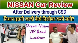 निसान कार डिलीवरी के बाद ऑनर रिव्यू॥ Customer review after Car Delivery through CSD Canteen