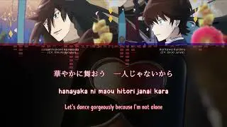 【🔇TOUKEN RANBU】 Toki Zotomo Nashi Kenbi no Hana yo 時ぞとも無し兼備の華よ (lyrics)