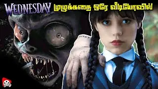 WEDNESDAY Series Explained in Tamil | மர்மங்கள் நிறைந்த பள்ளியில் சைக்கோ பொண்ணும், நடமாடும் கையும்