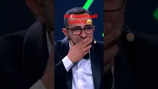 ЛЕГЕНДАРНЫЙ САЛЬТО🤣