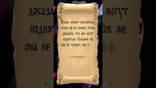 цитата №71 #motivation # цитаты #великие