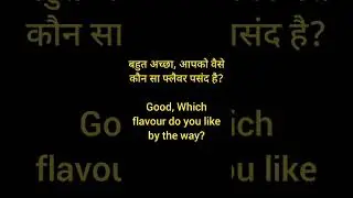 Basic Conversation 3 #grammar #grammarcourse #english #spoken #learnenglishgrammar