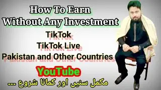 How to earn without any investment || TikTok, TikTok Live, Pakistan & Other Countries|YouTube