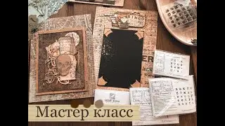 СКРАПБУКИНГ/МК разворот в мужской альбом
