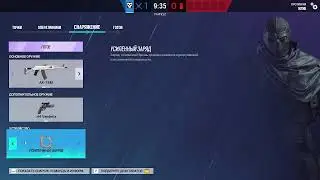 Играем в Rainbow six и Geometry Dash