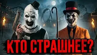 ТРЕШ ОБЗОР фильма ДЖЕСТЕР [Заменитель Ужасающего?]