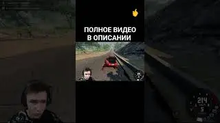 🎮 СПУСК на МАЗДЕ! - BeamNG Drive 🎮 #shorts