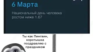 ЖЕСТКАЯ БИТВА ДВУХ МЕЖДУНАРОДНЫХ ТАНКОВ