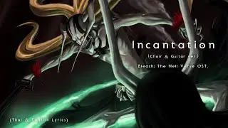 ”Incantation” (Part A_Choir & Guitars) by Shiro SAGISU ― BLEACH: The Hell Verse OST【TH & ENG Lyrics】