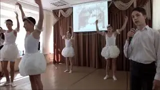 "Игра в классики". П.И.Чайковский. (Д. Тухманов -Ю. Энтин)