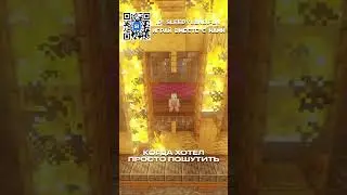 Грустный Слипич на SleepyLand'e #minecraft #майнкрафт